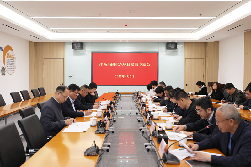 重點(diǎn)項目再推進(jìn)