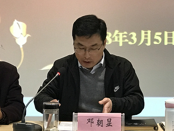 公司負責人傳達會(huì )議精神.jpg