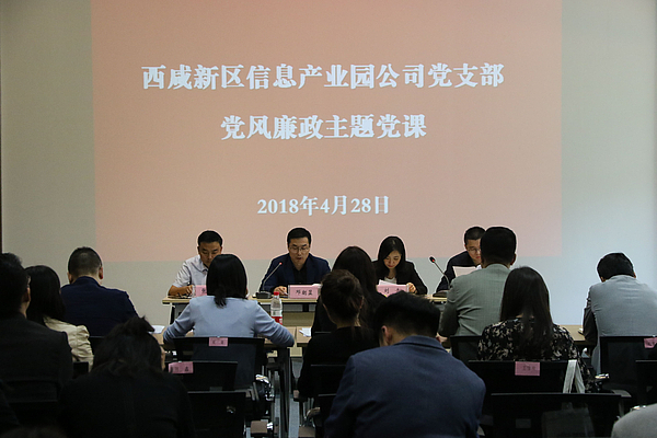 會(huì )議現場(chǎng).jpg