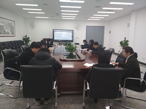 會(huì )議現場(chǎng)二.jpg