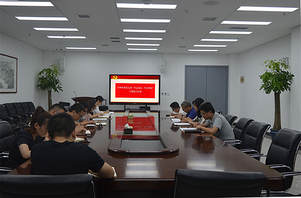 會(huì )議現場(chǎng).jpg