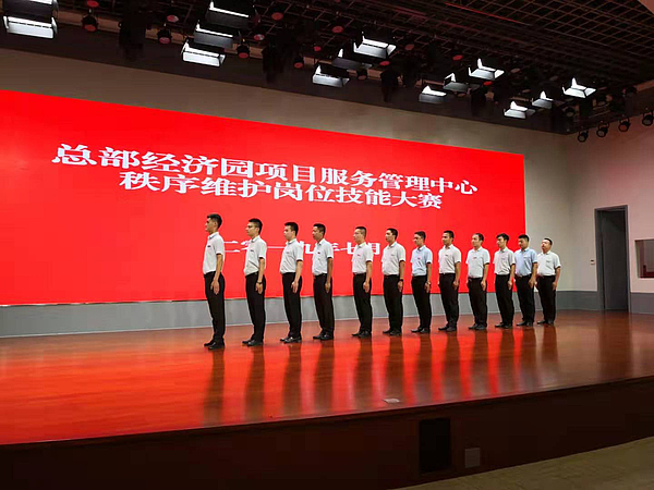 形象秩序員進(jìn)行隊列展示.jpg