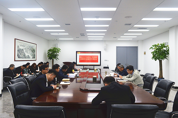研討會(huì ).jpg