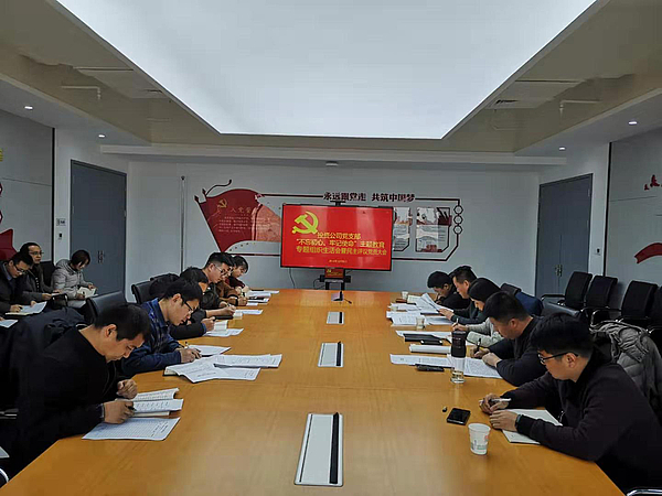 12-6投資公司黨支部召開(kāi)黨員大會(huì )11..jpg